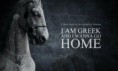 /album/greek-history/a178938-10150903776382777-284609377776-9433180-365139575-n-jpg1/