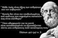 /album/greek-history/a292253-368038286584248-452800953-n-jpg1/